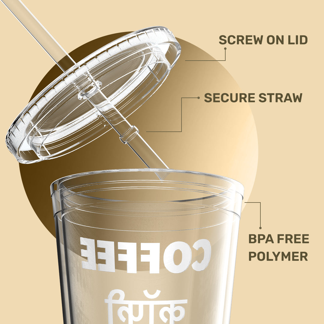 Tumbler